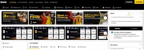 bwin εγγραφή|bwin.